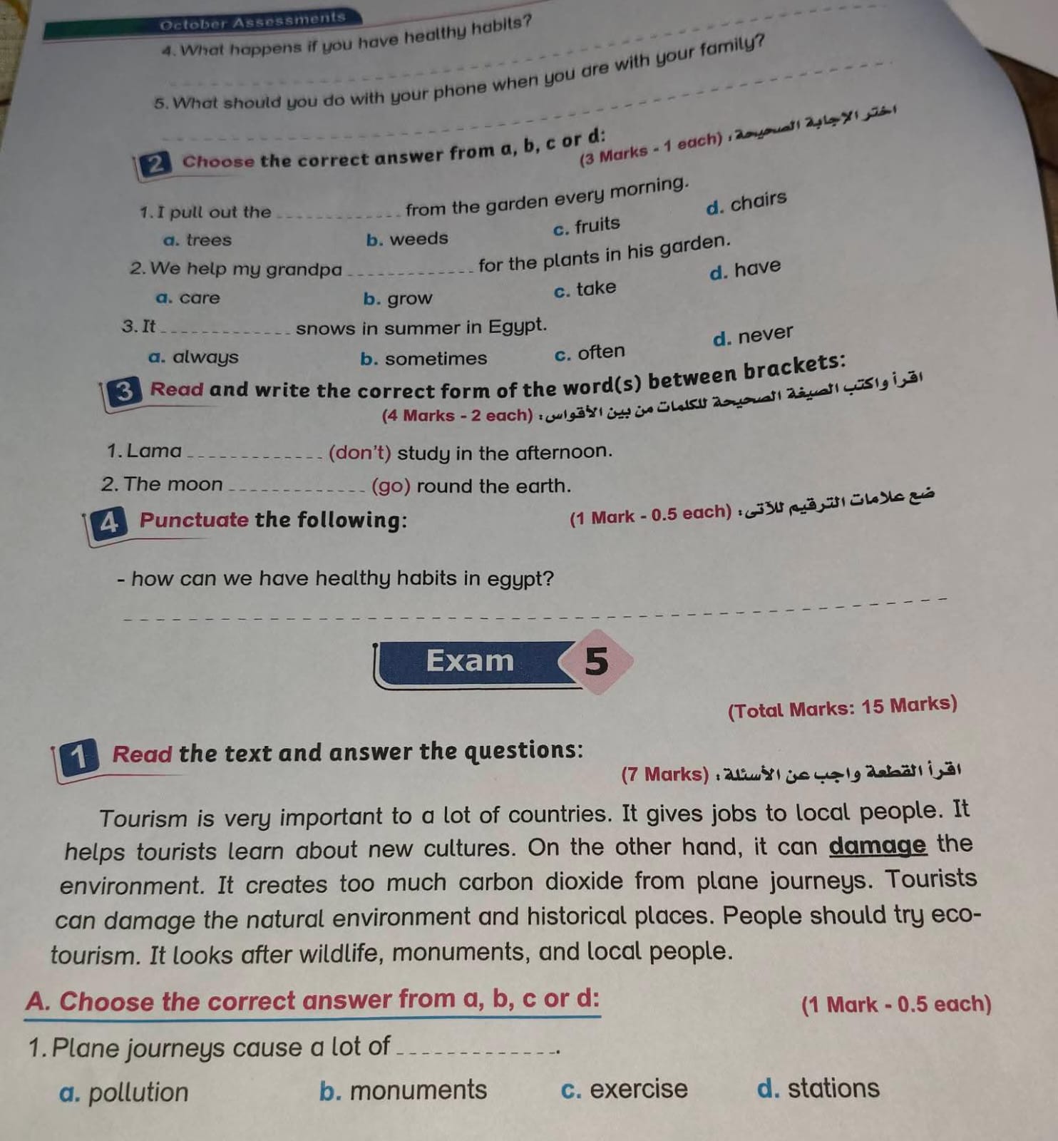 امتحان شهر اكتوبر انجليزي4 امتحان شهر اكتوبر انجليزي4